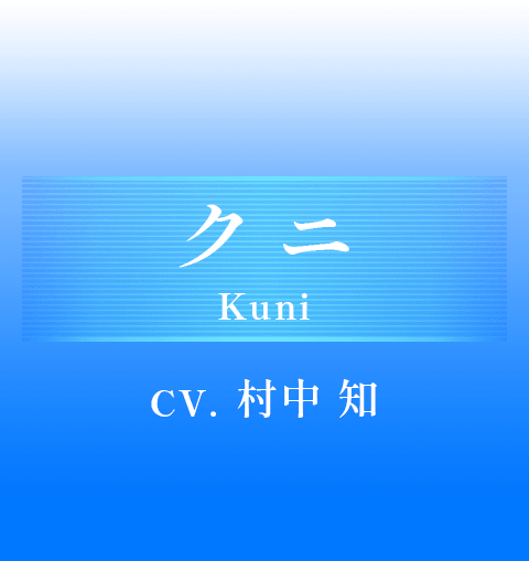 『LOOP8(ループエイト)』 公式サイト